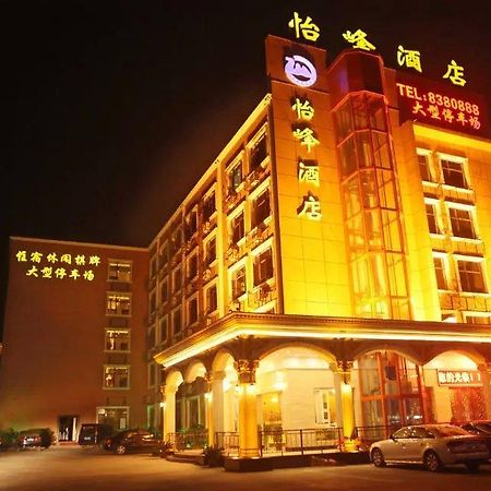 Yifeng Hotel Jiujiang  エクステリア 写真